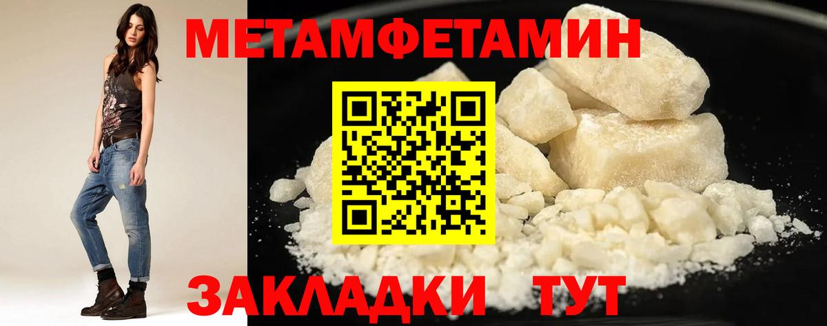 Ливны  Амфетамин  Вход с VPN  АМФ Premium  АМФ 