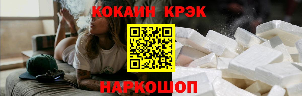 Ливны  Cocaine Боливия  Вход с VPN  Cocaine Боливия 