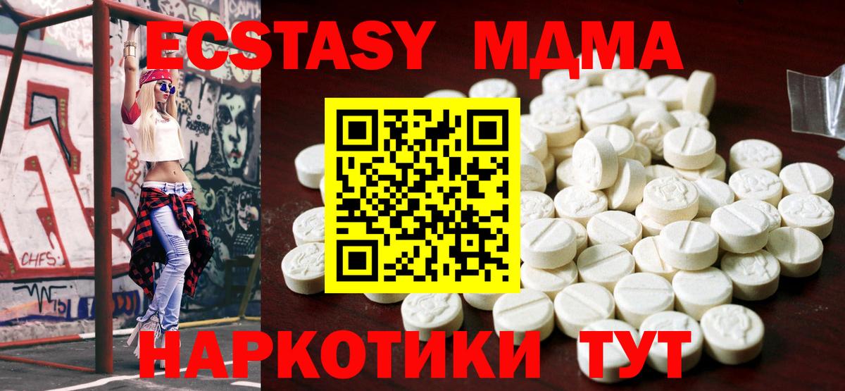 Ecstasy TESLA  ЭКСТАЗИ Punisher  Ливны  Вход с VPN 