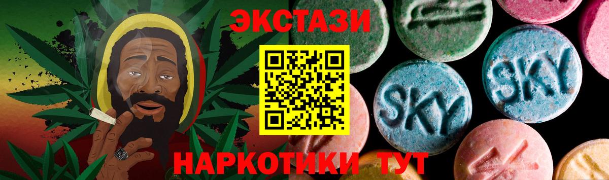 Гашиш  Ливны  Экстази  MDMA  Cocaine  ТГК  Вход с VPN  Канабис  Меф МЯУ МЯУ   МАРИХУАНА 