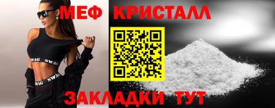 кокаин перу Ипатово