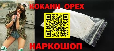 дживик Изобильный