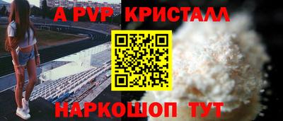 кокаин перу Ипатово