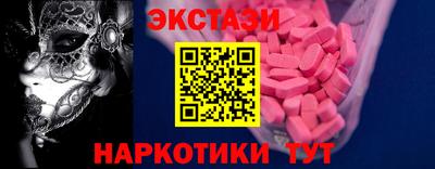 кокаин перу Ипатово