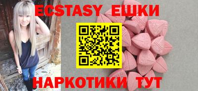 кокаин перу Ипатово