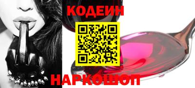 кокаин перу Ипатово