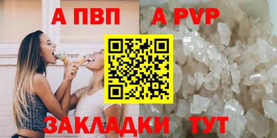 бошки Ирбит
