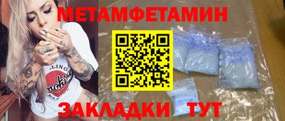 бошки Ирбит