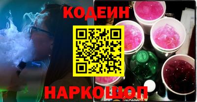 дживик Изобильный