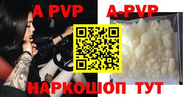 кокаин перу Ипатово
