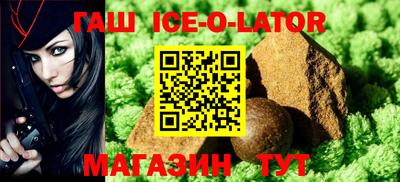 дживик Изобильный