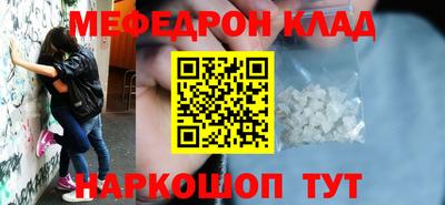 кокаин перу Ипатово