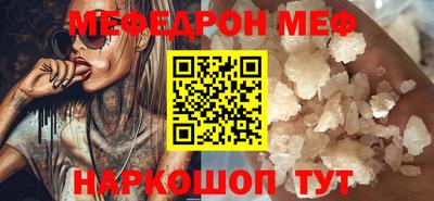 кокаин перу Ипатово