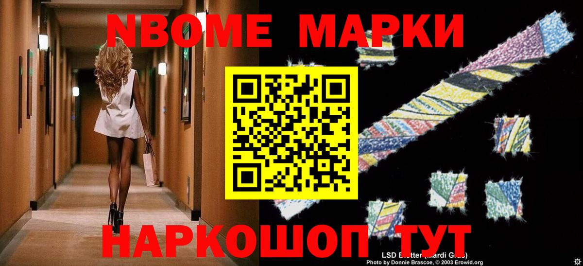 ЛСД экстази кислота  LSD-25 экстази ecstasy  Вход с VPN  Ливны 