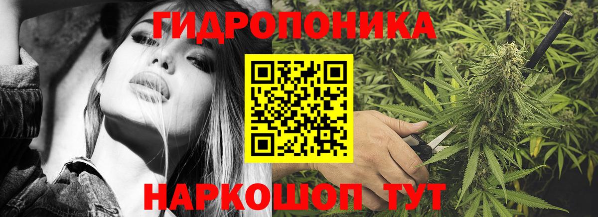 МАРИХУАНА ГИДРОПОН  Вход с VPN  Конопля LSD WEED  Шишки марихуана Amnesia  Ливны 